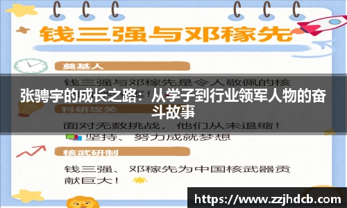 星空体育网站入口