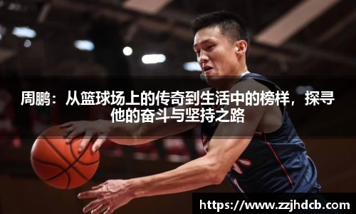 星空体育网站入口